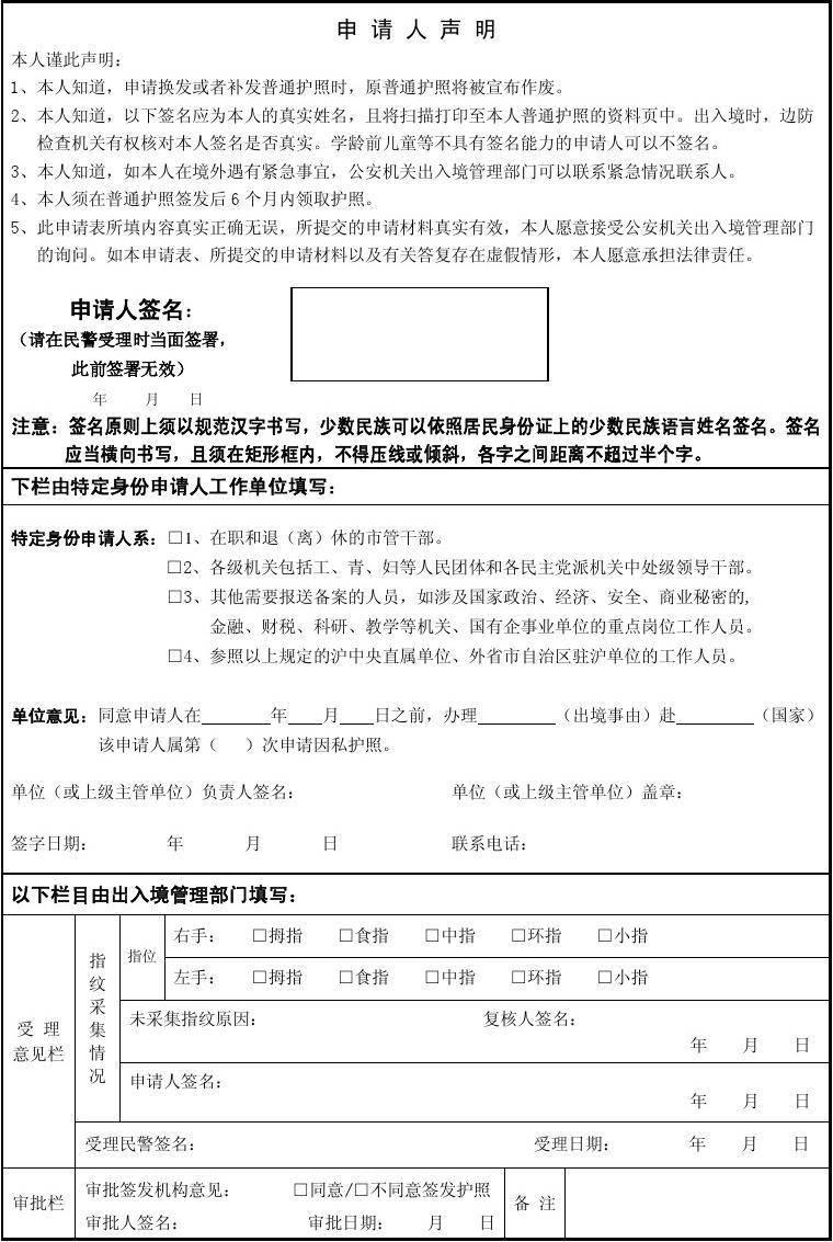 新加坡留學生論壇_新加坡留學生論壇_新加坡留學生論壇
