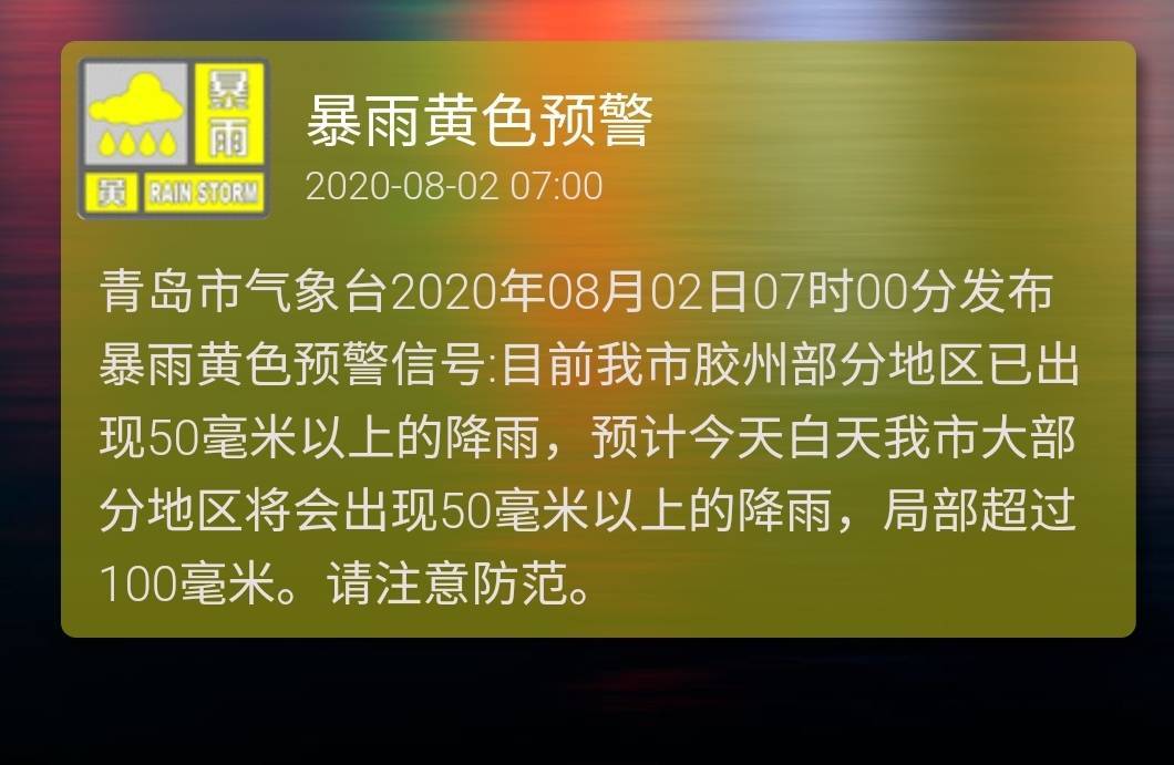 非州洪水橙色預警_洪水預警是什么顏色_洪災橙色預警
