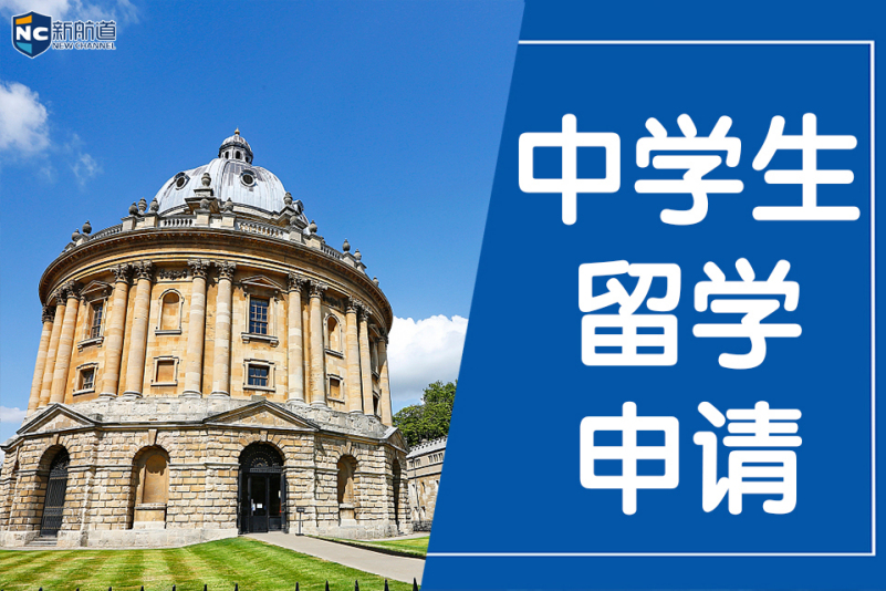 新加坡留學條件_初中留學新加坡需要什么條件_留學新加坡高中生出國留學條件