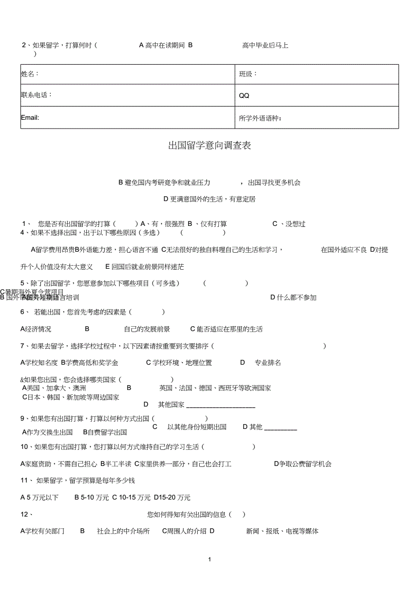 新加坡的留學政策_新加坡留學有哪些政策_留學新加坡政策有幾種