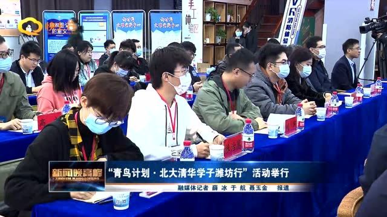 北大青鳥國際教育董事長_北大青鳥國際教育_北大青鳥國際教育學(xué)院