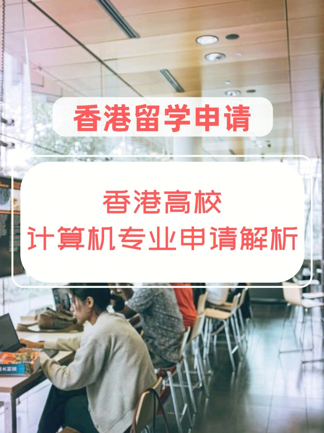 新加坡留學是個坑知乎_新加坡留學怎么樣_在新加坡留學真實體驗