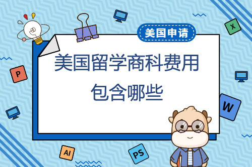 新加坡留學中介費用_零中介留學_留學360是黑中介呢