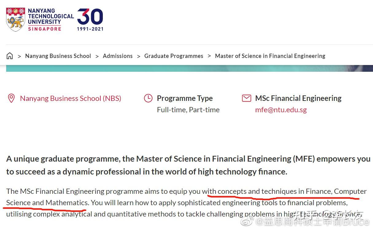 新加坡南洋理工學院_新加坡南洋理工大學_新加坡理工南洋理工大學