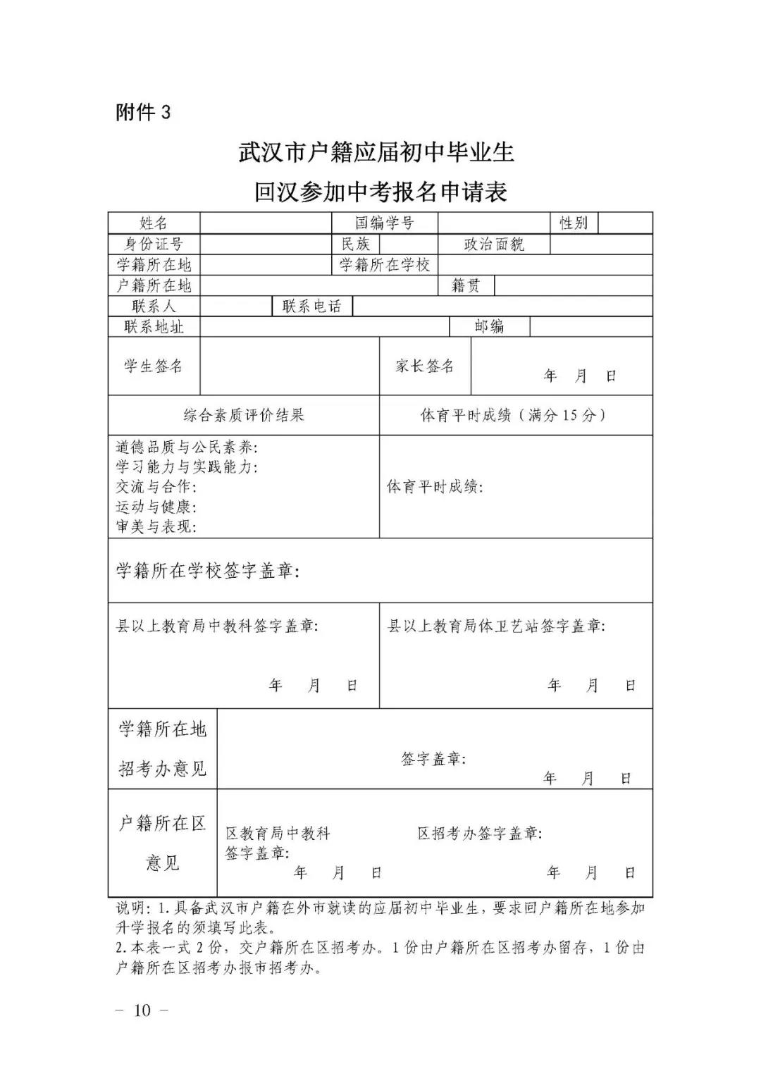 上海地區(qū)高考分數(shù)線_高考上海分數(shù)線2021_上海高考分數(shù)線