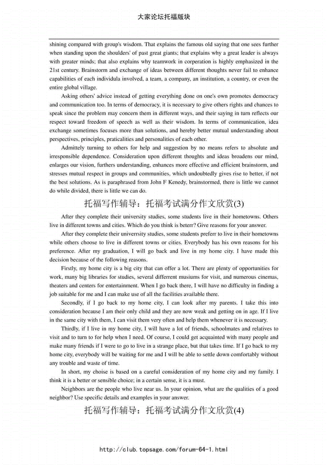 十天突破雅思寫作作者_十天突破雅思寫作作業本pdf_十天突破雅思寫作