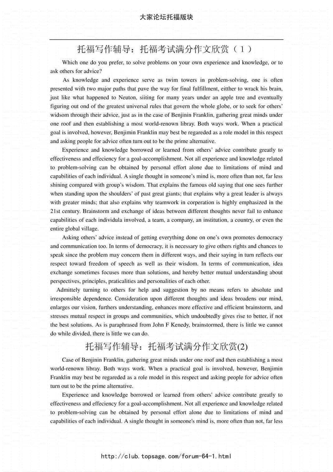 十天突破雅思寫作_十天突破雅思寫作作者_十天突破雅思寫作作業本pdf