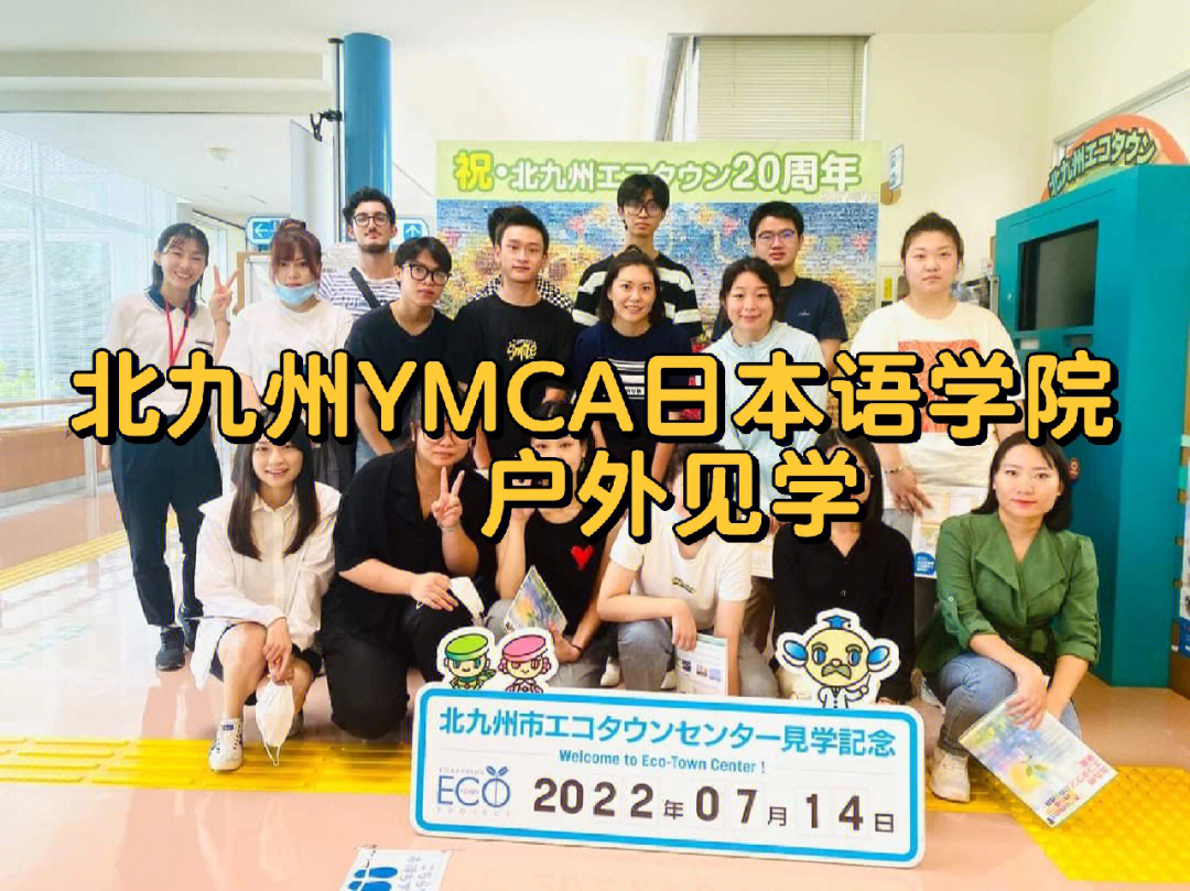 日本九州大學(xué)如何_2023日本九州大學(xué)最新要求_日本九州大學(xué)留學(xué)條件