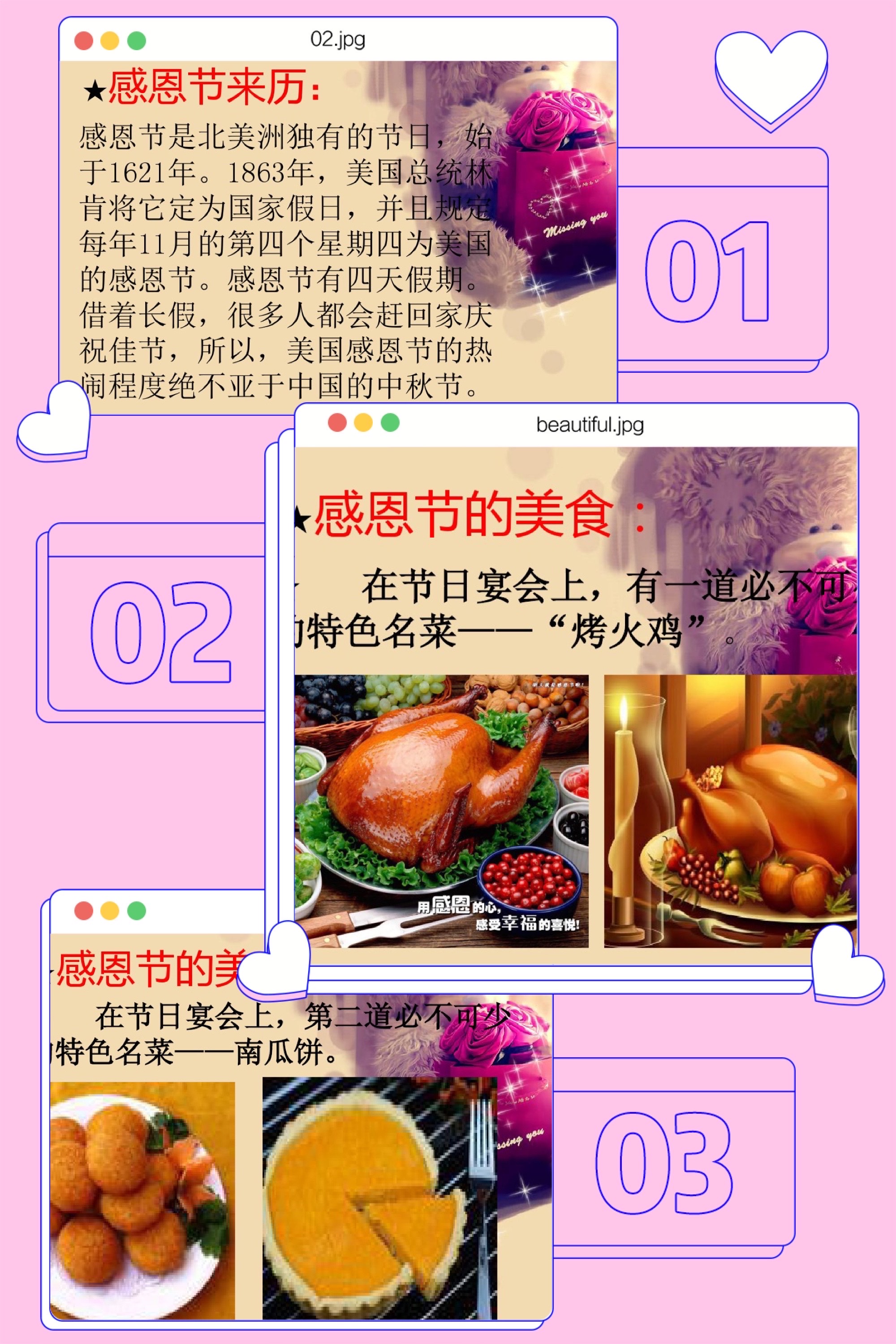 感恩節美國休假_感恩節美國人放假幾天_美國感恩節放幾天假