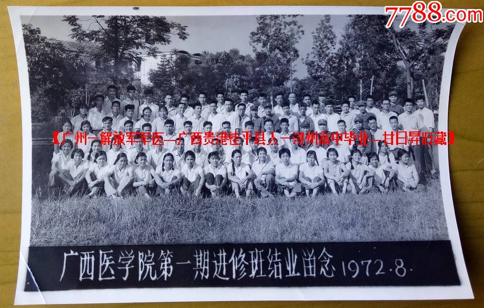 空軍軍醫大學錄取位次_空軍軍醫大學分數線_中國空軍軍醫大學分數