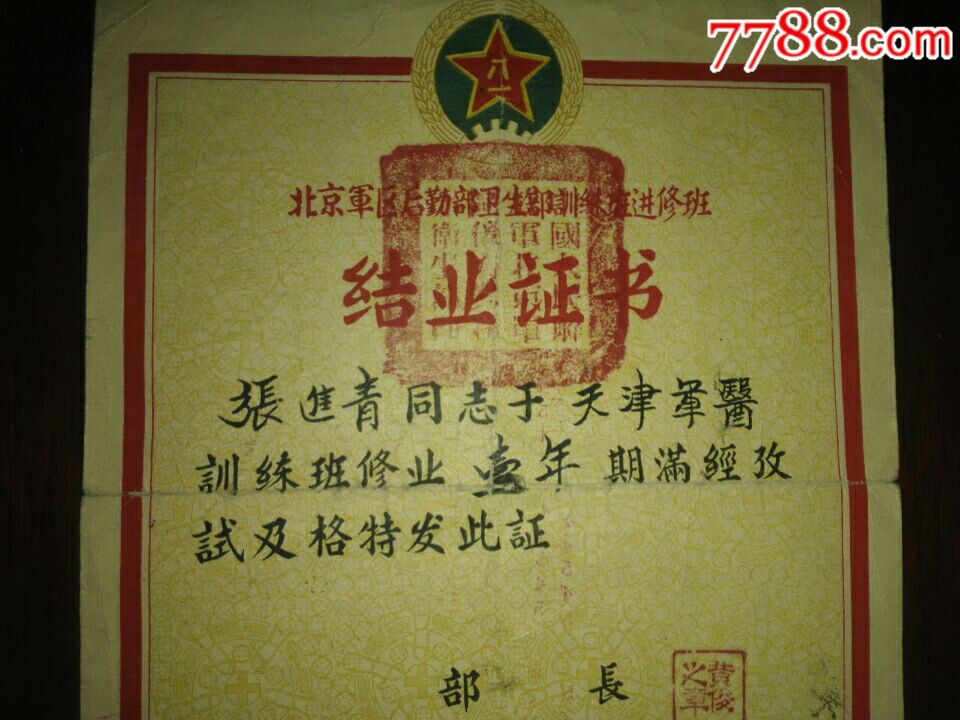 空軍軍醫大學分數線_空軍軍醫大學錄取位次_中國空軍軍醫大學分數