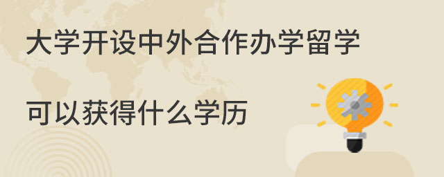 美國高二留學_高二留學美國高中_高二去美國讀高中