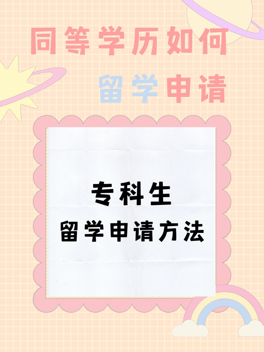高二去美國讀高中_高二留學美國高中_美國高二留學