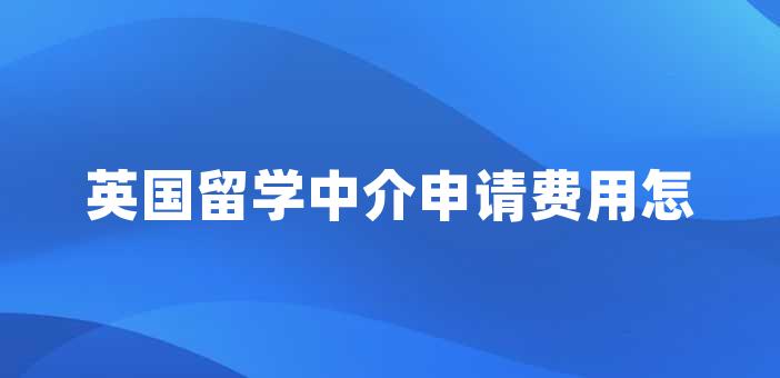 伯樂留學(xué)中介官網(wǎng)_北京伯樂留學(xué)_伯樂留學(xué)機(jī)構(gòu)