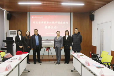 臨沂大學數字化校園_臨沂大學數字化校園_臨沂大學數字化校園