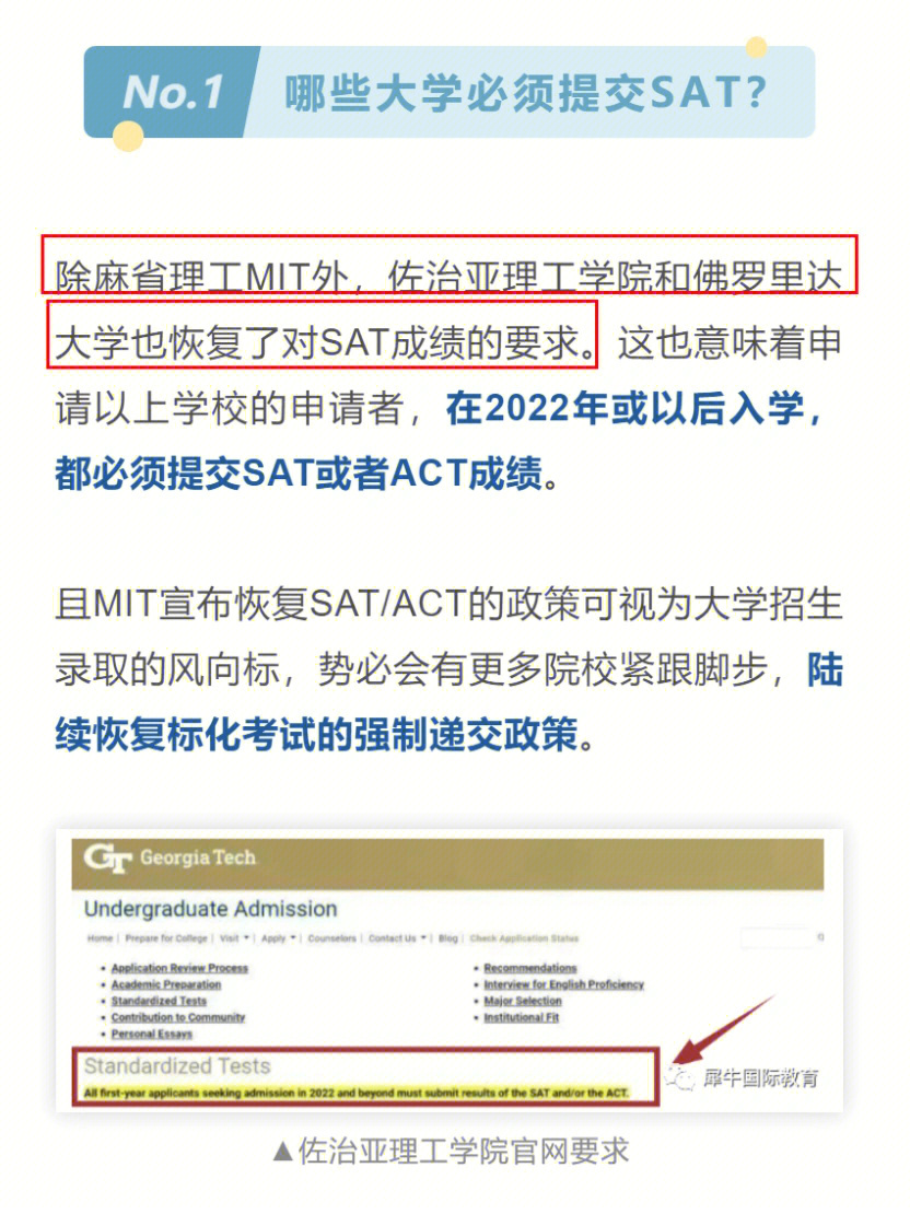 美國高中留學條件_美國留學條件高中_留學美國高中的要求