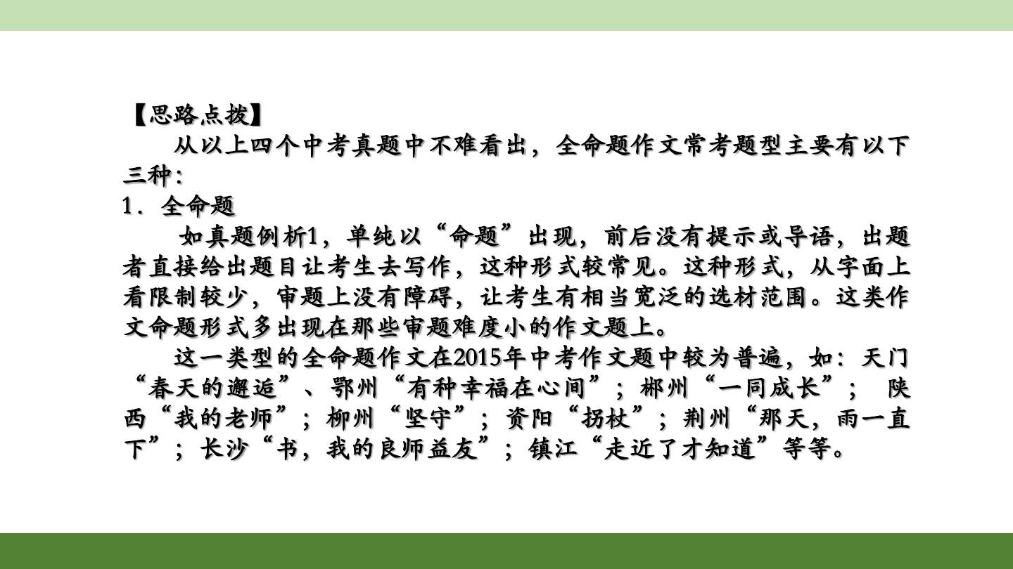 我的中國夢作文素材_我的中國夢作文素材_我的中國夢作文素材