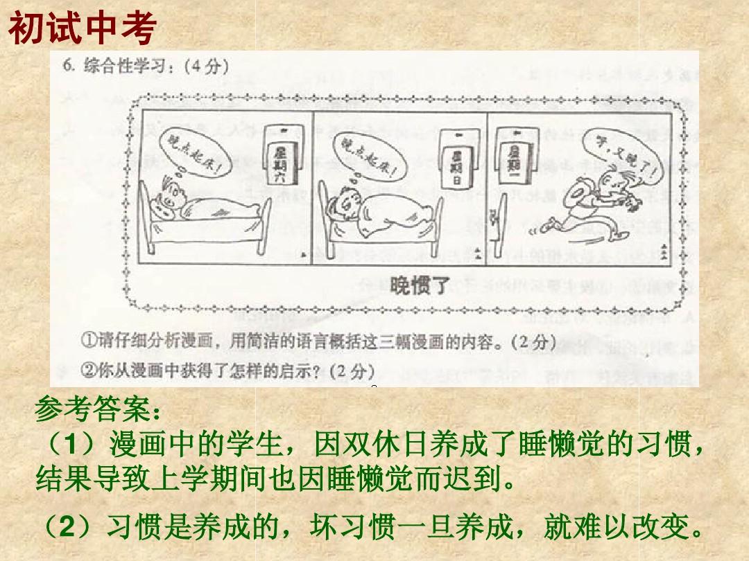 我的中國夢作文素材_我的中國夢作文素材_我的中國夢作文素材