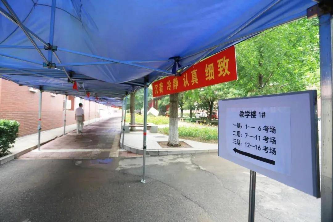 濟(jì)寧考試招生院官網(wǎng)_濟(jì)寧招生考試信息網(wǎng)_濟(jì)寧招生考試院