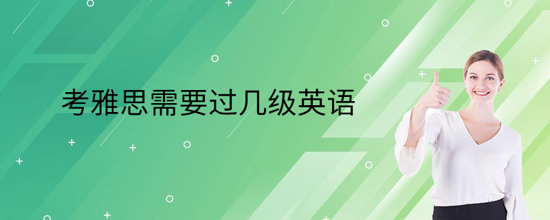 2023日語考級時間最新要求_2023日語考級時間最新要求_2023日語考級時間最新要求