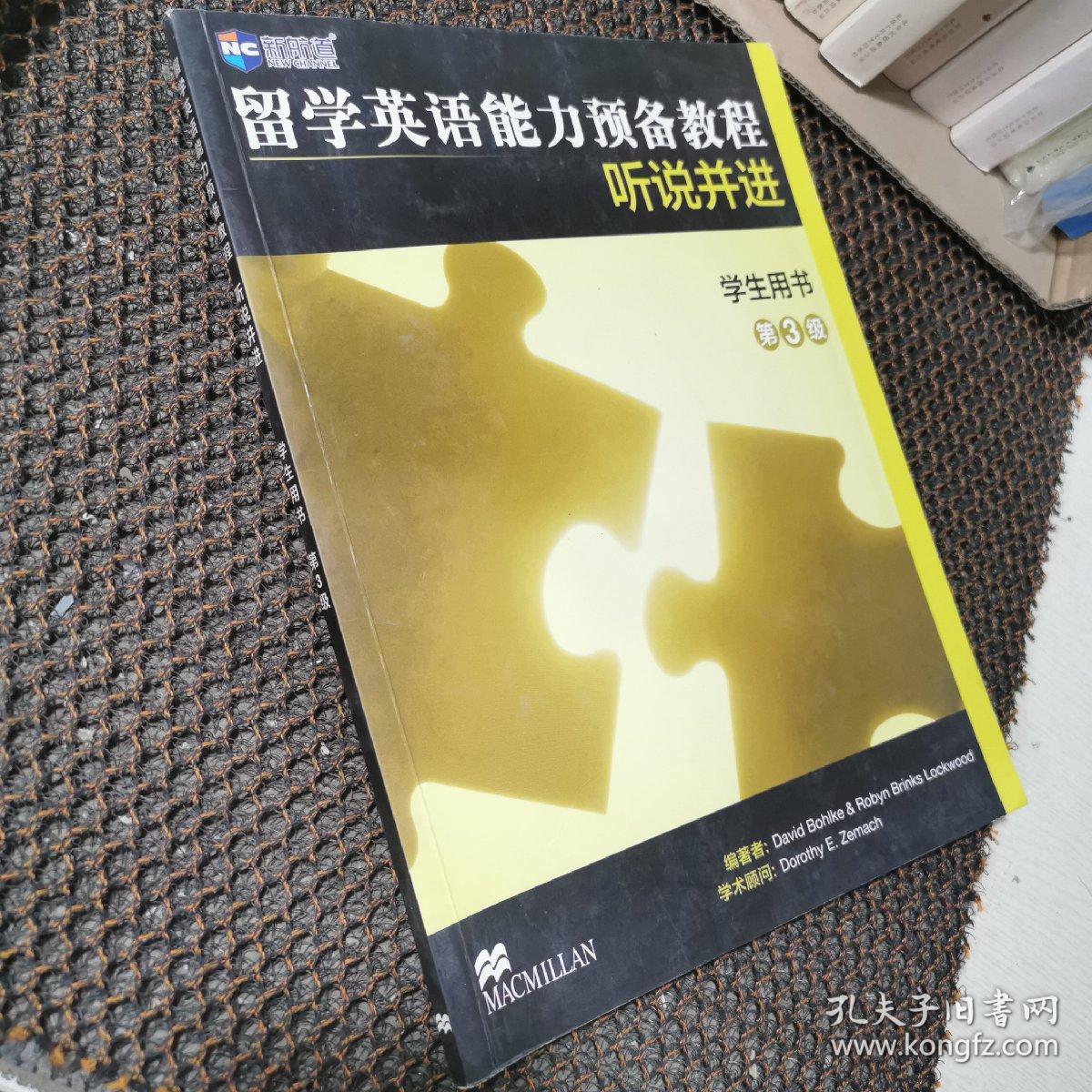 2023日語考級時間最新要求_2023日語考級時間最新要求_2023日語考級時間最新要求