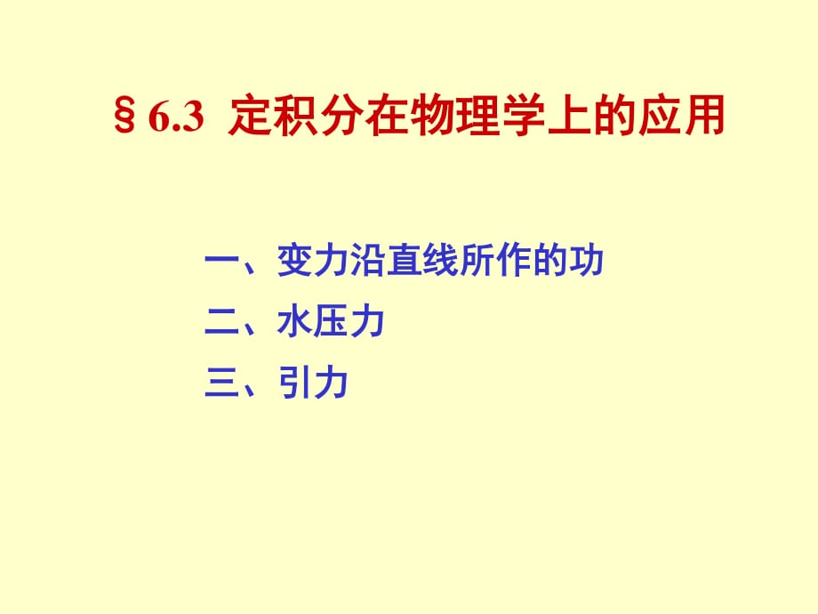 美國高中數(shù)學(xué)題_美國高中數(shù)學(xué)_高中數(shù)學(xué)美國版