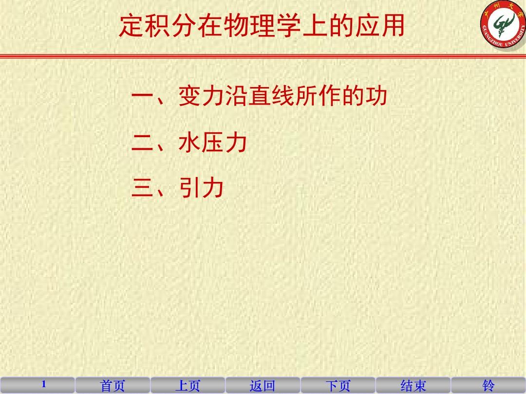 高中數(shù)學(xué)美國版_美國高中數(shù)學(xué)題_美國高中數(shù)學(xué)