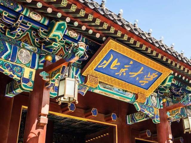 北京出國留學(xué)機(jī)構(gòu)哪家最好_北京大學(xué)出國留學(xué)_北京出國留學(xué)學(xué)校
