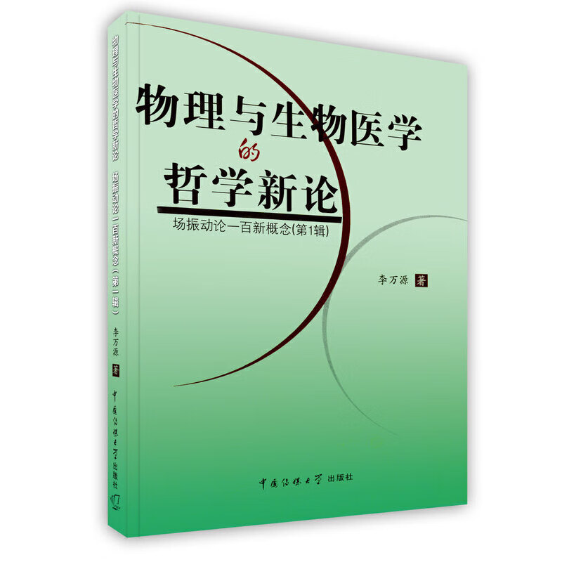 海德堡大學醫療中心_海德堡大學醫學部_海德堡大學醫學院