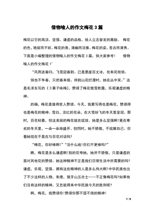 寫一段放學路上的景色_放學路上景物描寫100字_寫景放學的路上