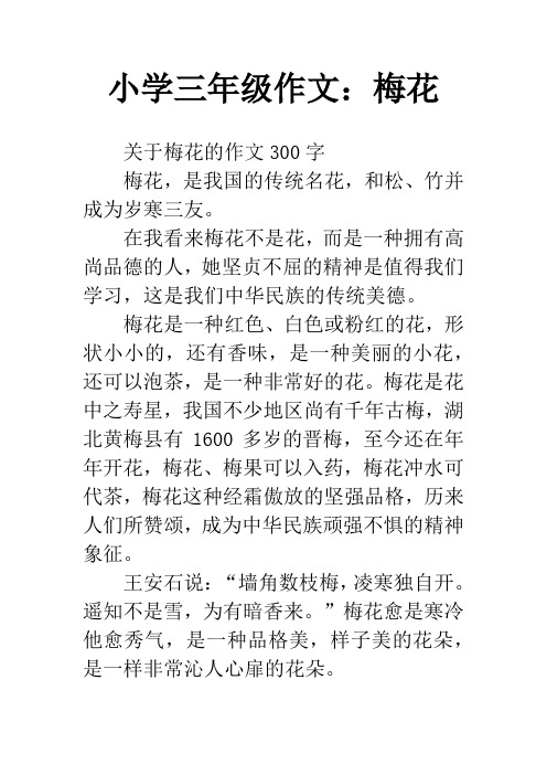 寫景放學的路上_寫一段放學路上的景色_放學路上景物描寫100字