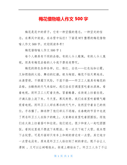放學路上景物描寫100字_寫景放學的路上_寫一段放學路上的景色