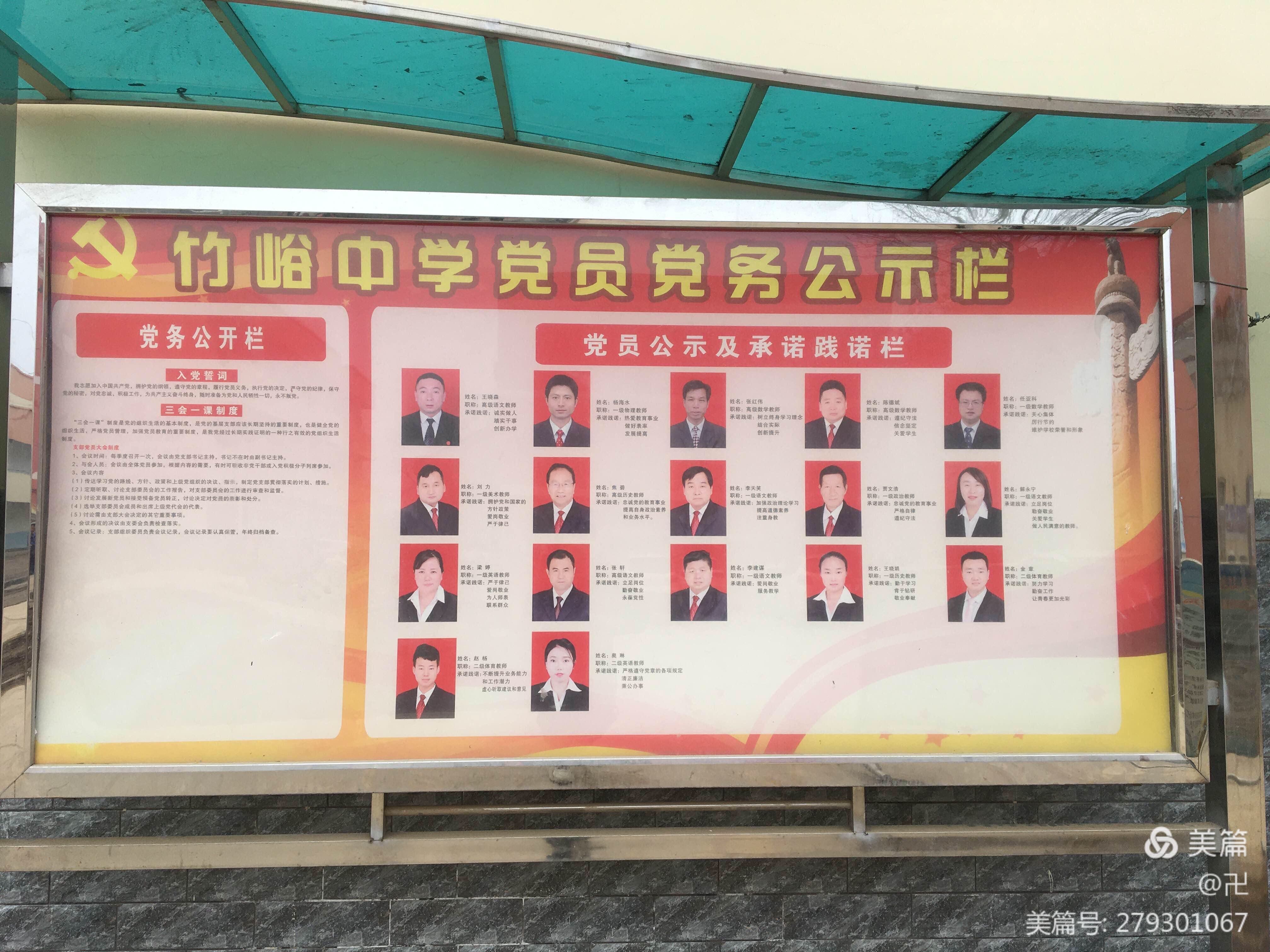 美國公立高中排名第一_美國公立高中排名_美國好的公立高中
