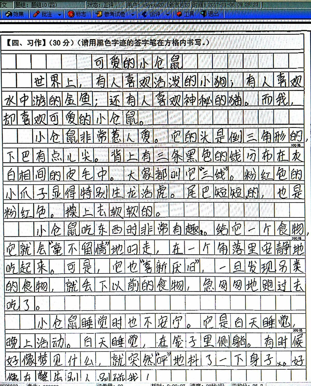 高考大作文題目_高考零分作文大全_高考作文分類大全