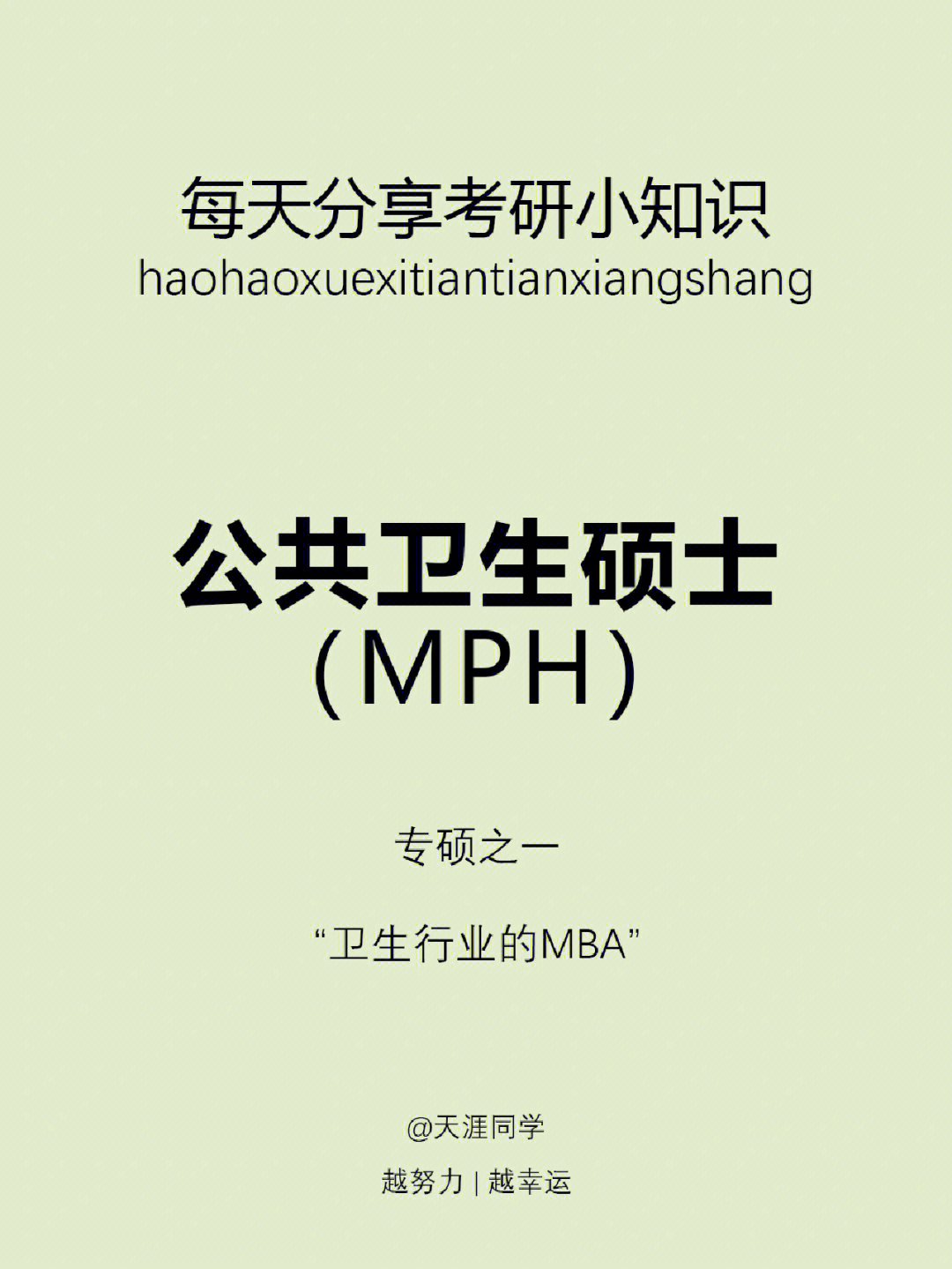 管理與科技大學_科大管理學院mba中心_美國管理科技大學