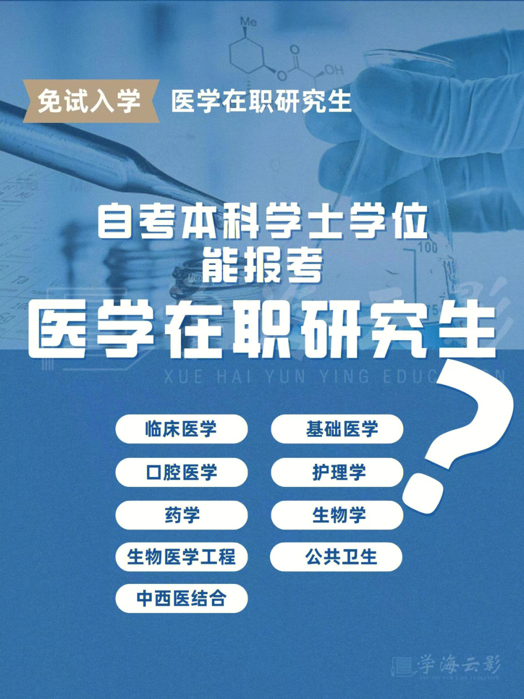美國管理科技大學_管理與科技大學_科大管理學院mba中心