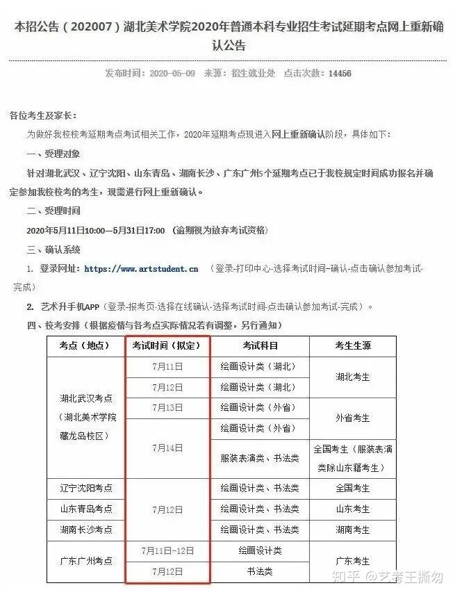 俄羅斯法學留學生申請要求_在俄羅斯學法學_俄羅斯留學法律