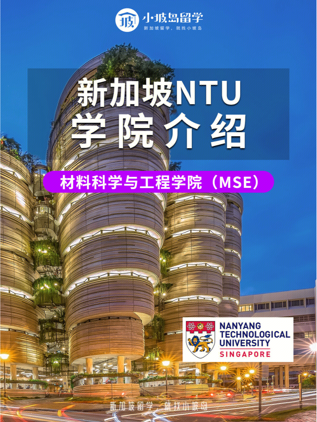 新南威爾士大學_新南威爾士大學_新南威爾士大學