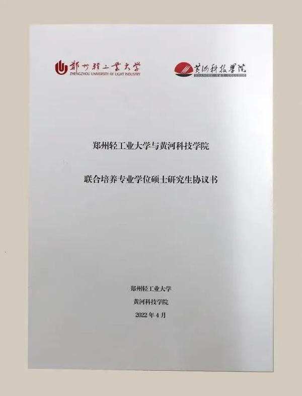 合肥工業(yè)大學自主招生_合肥招生自主工業(yè)大學生_合肥招生自主工業(yè)大學有哪些