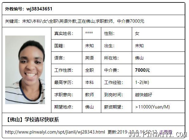 外國人永久居住權_外國人永久居住權條例投票_外國人永久性居住權