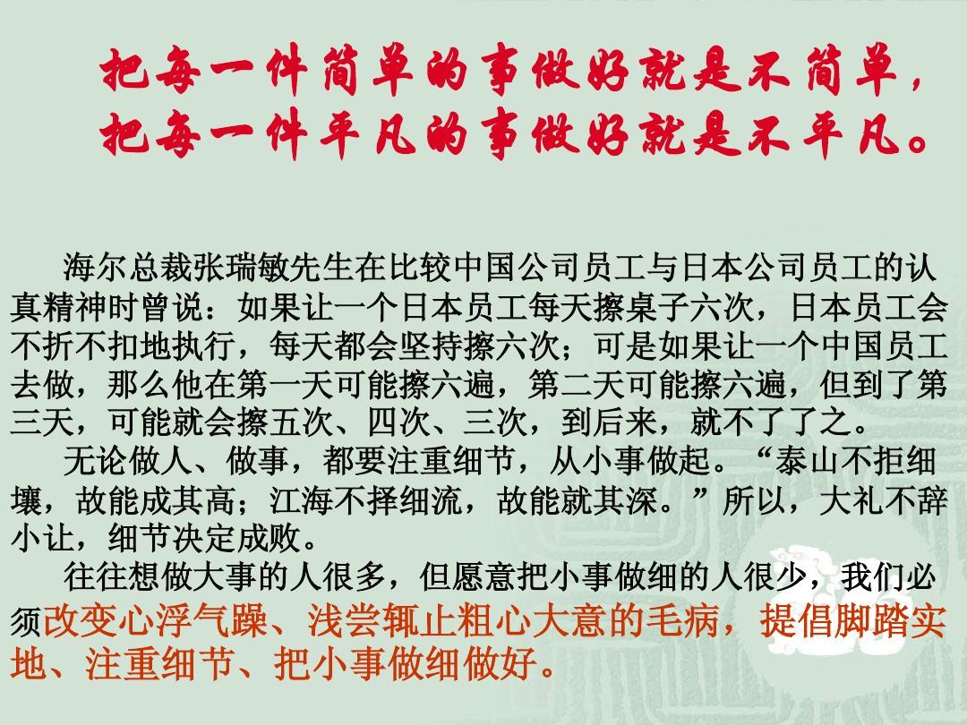 小事激勵著我的作文六百字初一_小事激勵著我700字作文_那件小事激勵著我