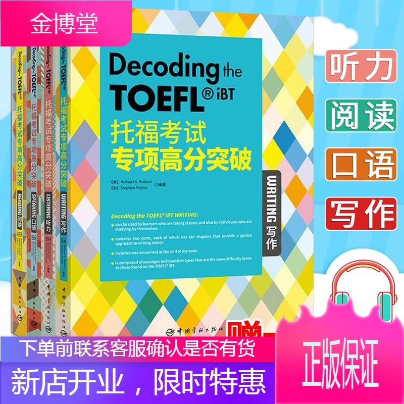 出國考試英語有聽力嗎_出國英語考試有哪些_出國英語考試種類和時間