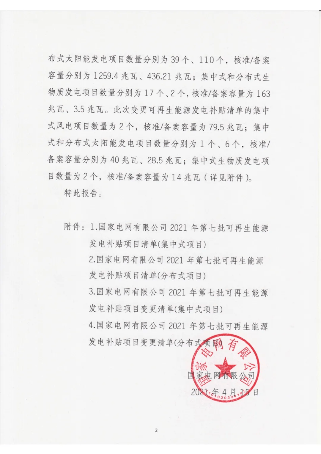 黑龍江人事信息網_黑龍江人事信息網_黑龍江人事信息網