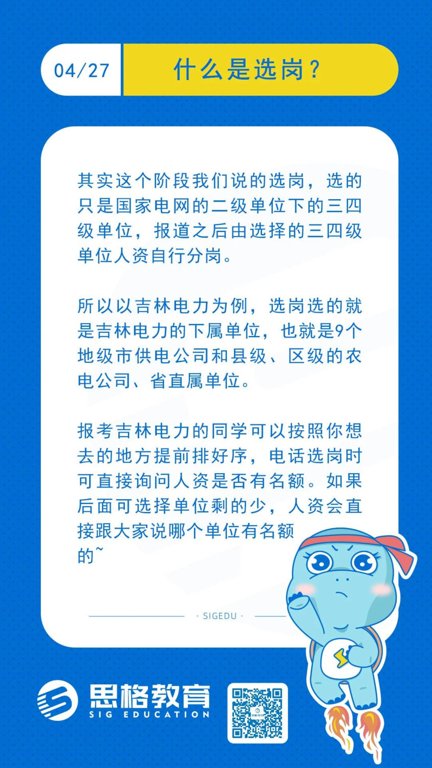 黑龍江人事信息網_黑龍江人事信息網_黑龍江人事信息網