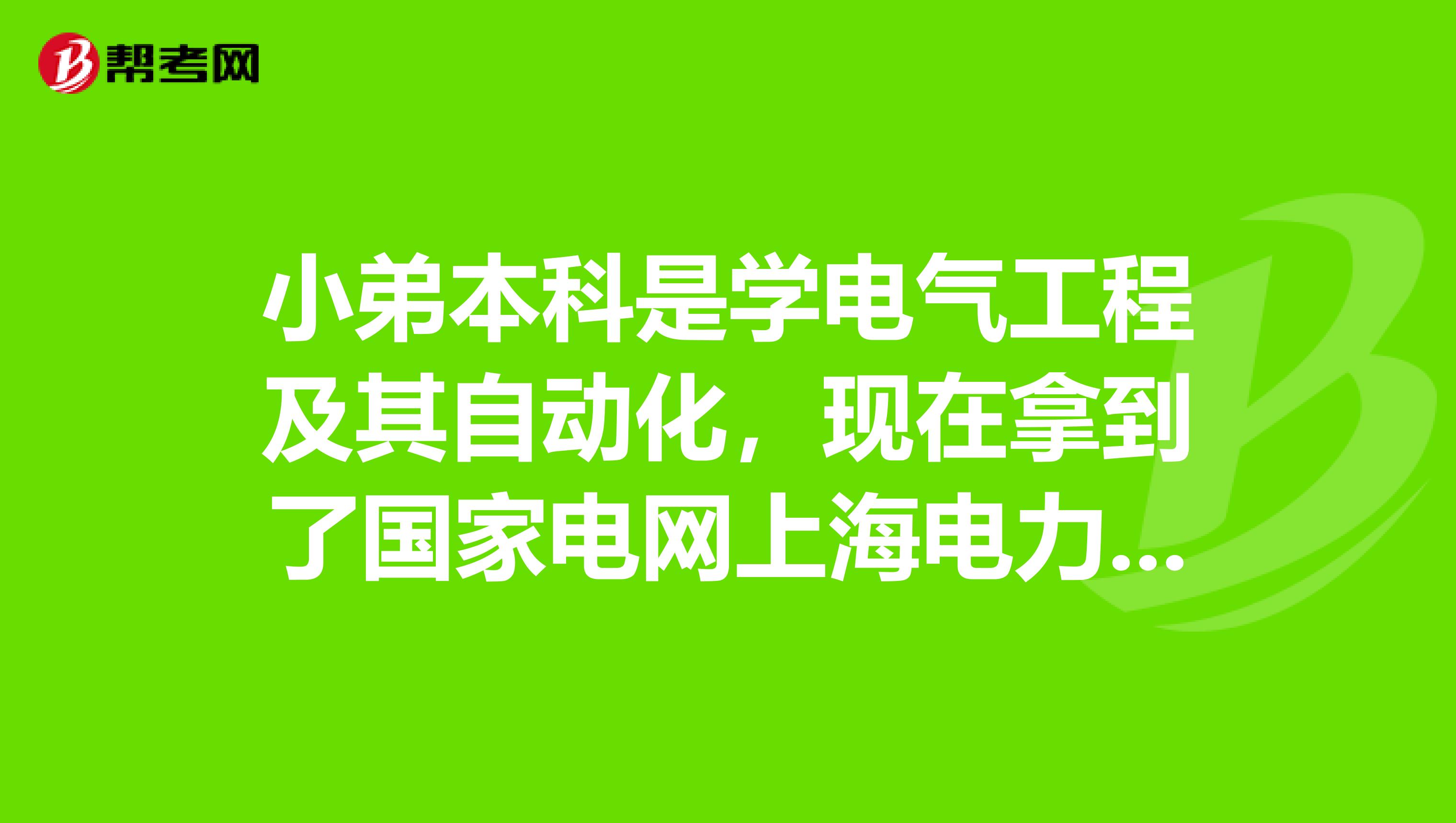 黑龍江人事信息網_黑龍江人事信息網_黑龍江人事信息網