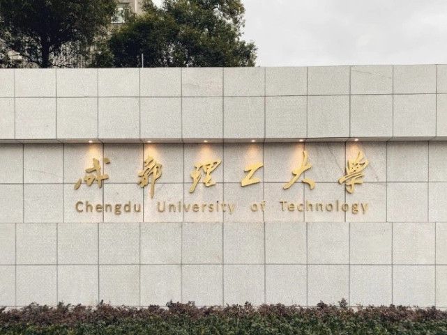 南開排名大學有幾所_南開大學排行榜_南開大學排名