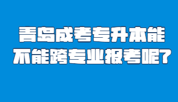 2121單招分數線_分數線單招學校2024_2024單招學校及分數線
