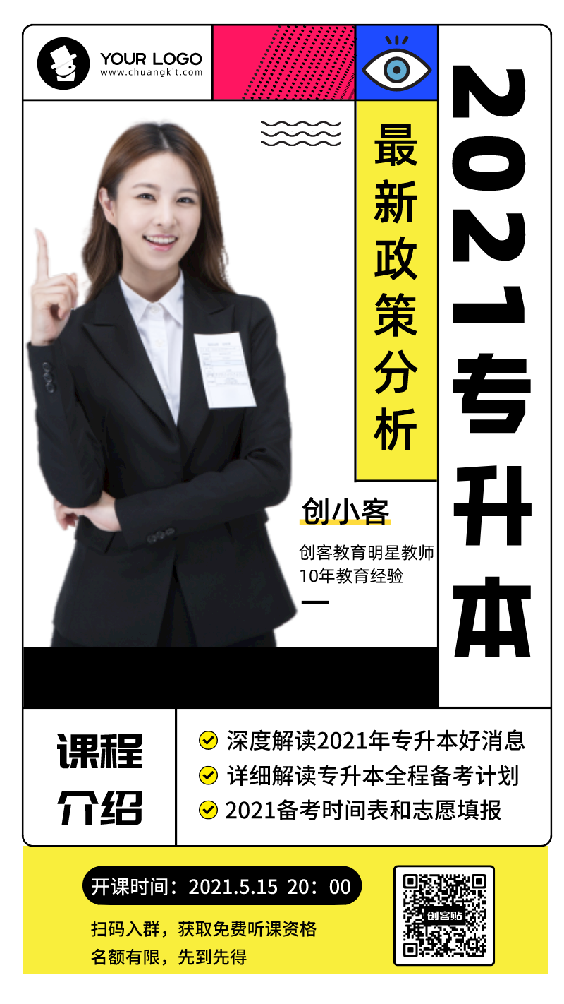 分數線單招學校2024_2121單招分數線_2024單招學校及分數線