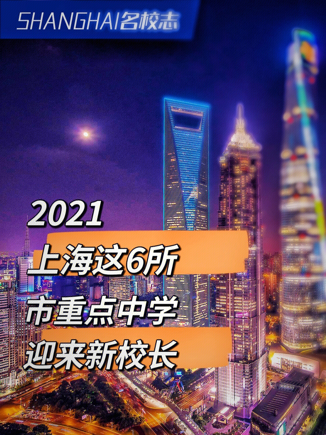 實驗中學豐臺學校_豐臺實驗中學高中部_豐臺實驗中學