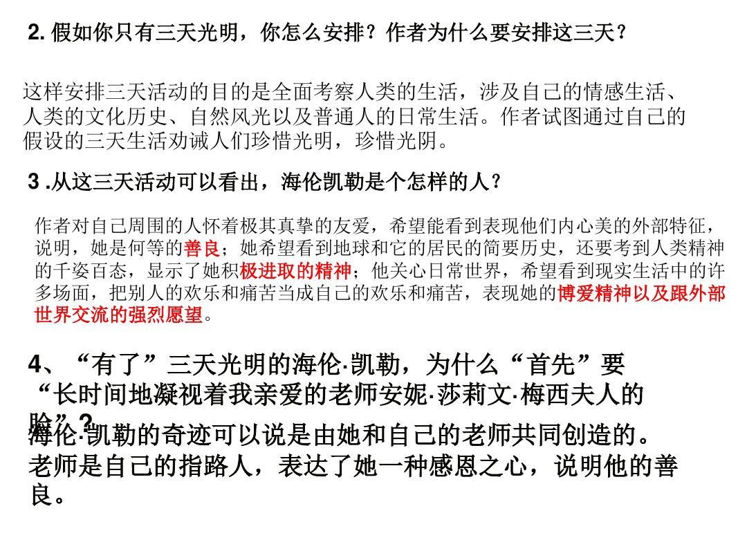 擁有一顆感恩的心_擁有感恩的心短句_擁有感恩的心